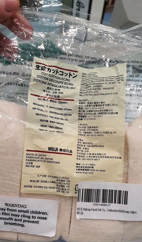Cotone Muji [SigarettaElettronicaForum.com]