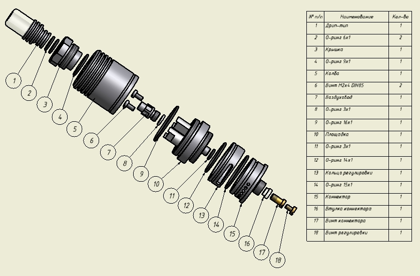 Vape Systems Caiman V5 [SigarettaElettronicaForum.com]