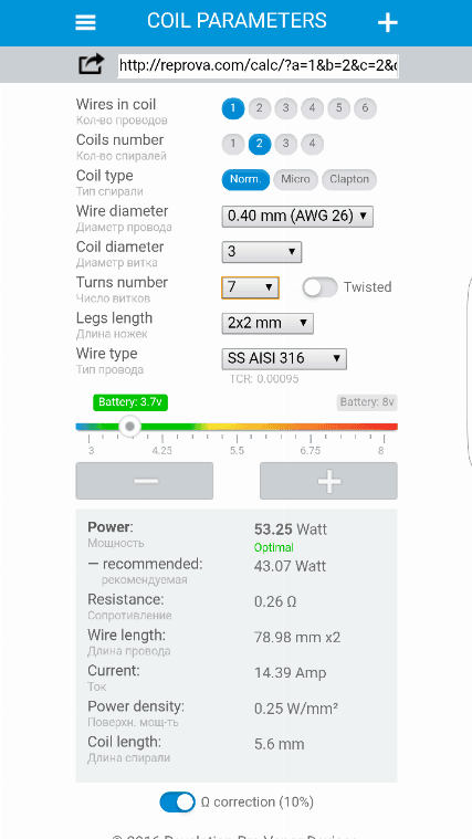 GeekVape Karma KIT [SigarettaElettronicaForum.com]