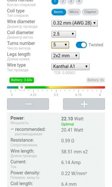 Kanthal A1 28ga twisted [SigarettaElettronicaForum.com]