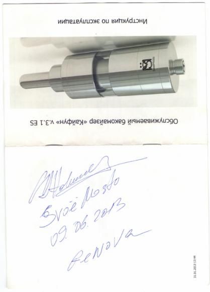 Kayfun Lite Plus: Tiro Chiuso [SigarettaElettronicaForum.com]